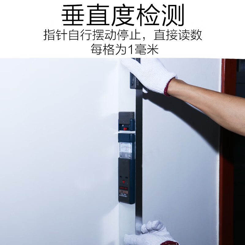 Jiang Zhiai 2-meter ruler two-meter project vertical flatness detection ruler folding horizontal ruler house inspection tool set empty drum hammer 2-meter ruler South