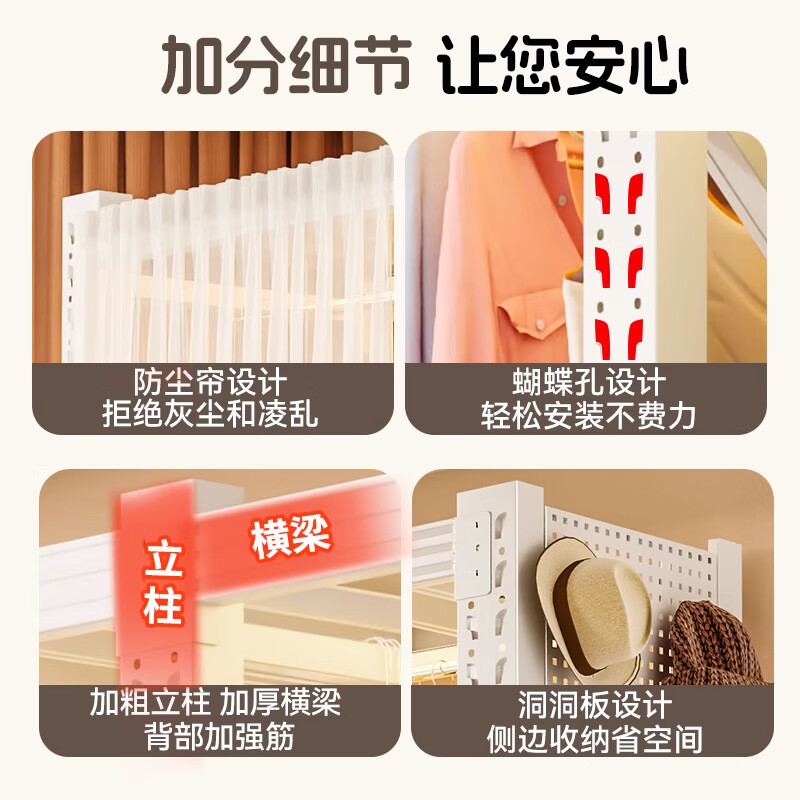 Yuxinxu Wardrobe Hanger Open Clothes Rack Multifunctional Bedroom Floor Clothes Rack Home Rental Clothing Storage Cabinet Three-layer Main Rack Free Clothes Rod + Front Curtain*1 Length 80cm Width 40cm Height 200cm