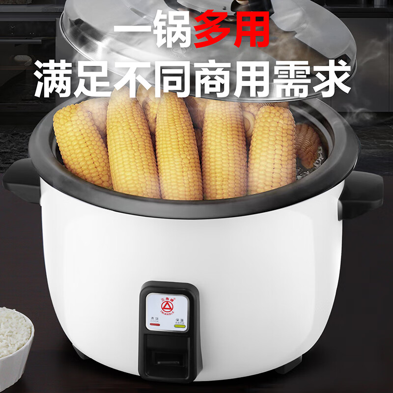 Triangle brand rice cooker commercial large capacity for more than 10 people canteen restaurant large rice cooker commercial old-fashioned rice cooker LX190-265B