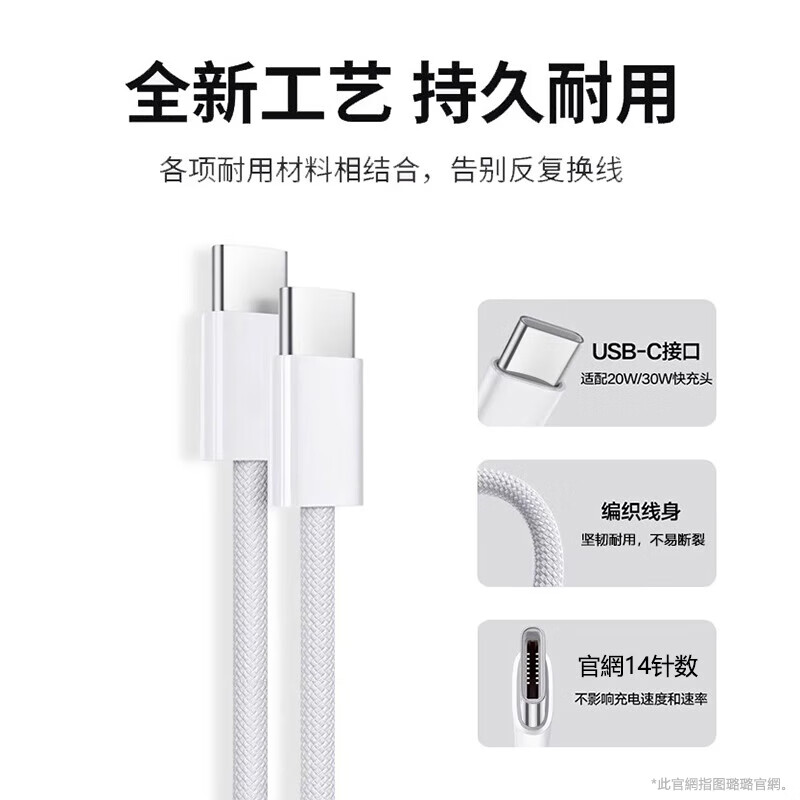 Tu Lulu is suitable for Apple 17/16 charger head line iPhone16promax fast charging 40w car carplay screen Air mobile phone 30W data cable USB genuine original installation 2 meters 1.0 meters A-C fast charging cable丨Support car carplay