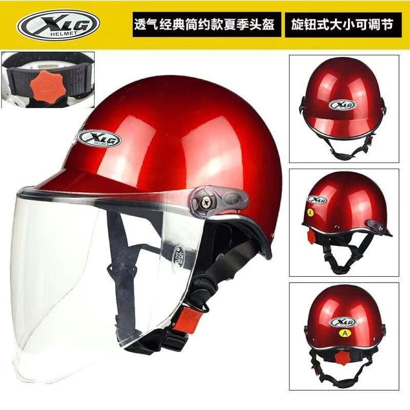 Chezan 3C certified electric car helmet men's brim summer sun protection and rainproof battery car women's all-season rainproof safety helmet 3C certified red helmet HD lens-knob style