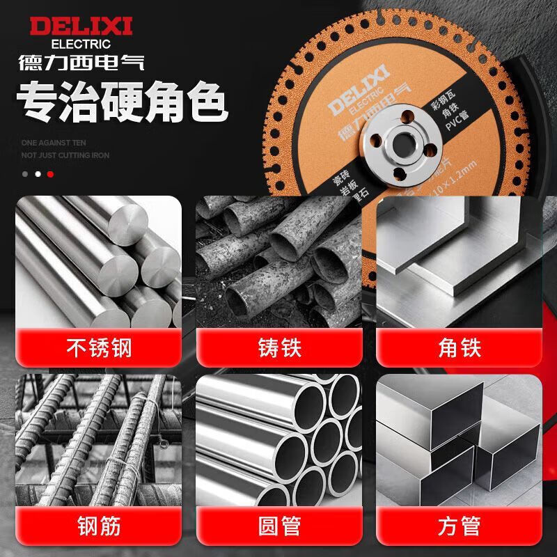 Delixi Electric Cutting Blade Angle Grinder Composite Blade Multifunctional Stainless Steel Metal Angle Iron Diamond Cutting Saw Blade Sharp and Wear-Resistant Industrial Grade Multifunctional Cutting Blade 1 Pack