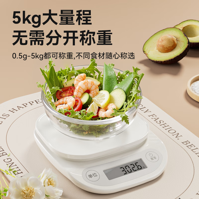 Haier Electronic Scale Kitchen Scale Smart Scale Long Battery Life 0.1g High Precision Home Weighing Small Gram Scale Coffee Baked Food Scale Type-C Rechargeable