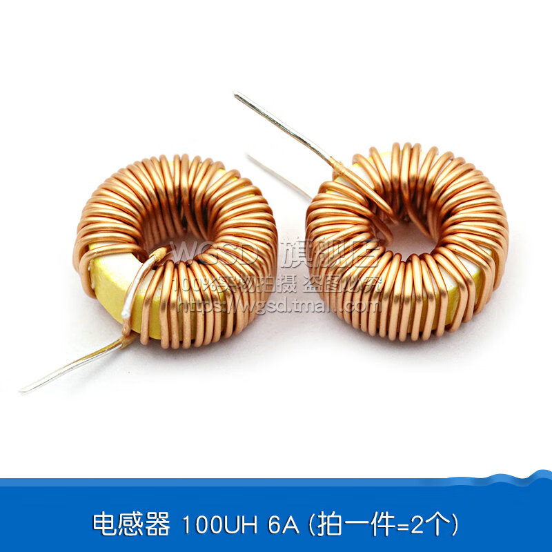 Dafuri Toroidal Inductor 33UH 100UH 47UH 470UH 3A 6A lm2596 wound coil magnetic ring inductor 100UH 6A (2 pieces)