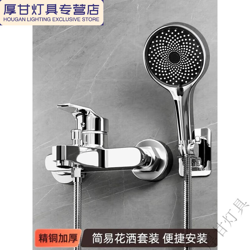 Yusenyi simple shower set bathroom ceilingless rain shower shower set copper standard copper liter thickened silver set A shower faucet