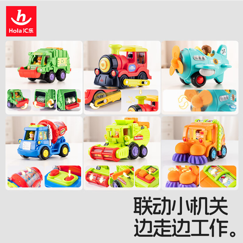Huile Toys (HUILE TOYS) Tool Car Toy Car Baby Engineering Car Car Boys and Girls Infant Children's Toys 1-3 Years Old Birthday Gift Fleet 6 Pack