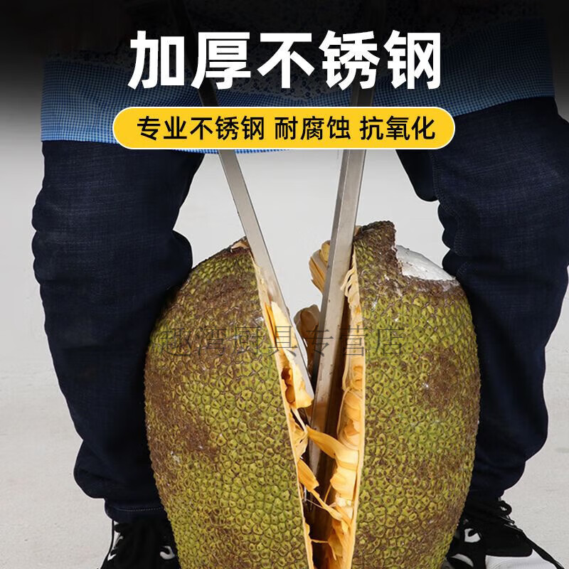 Zhenzao jackfruit opening tool coring knife core digging knife shovel fruit tool jackfruit opening tool