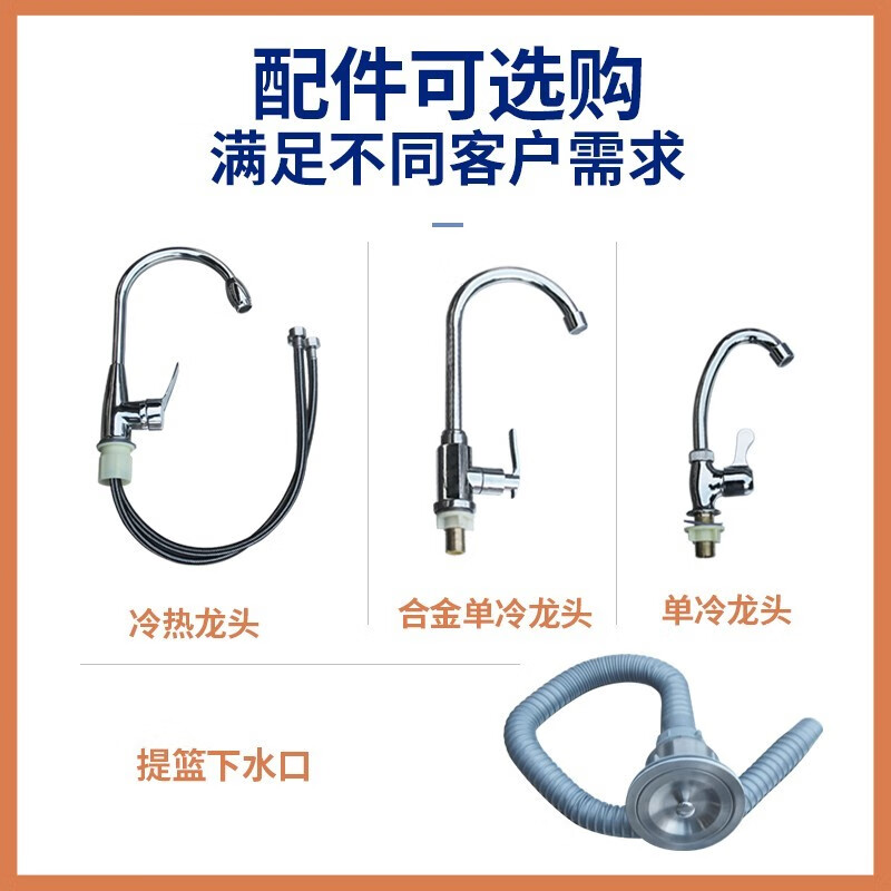 Ye Yu commercial stainless steel sink single tank canteen kitchen dishwashing pool sink dishwashing disinfection bracket platform household anti-collision 80*60*80 with 1 single cold faucet