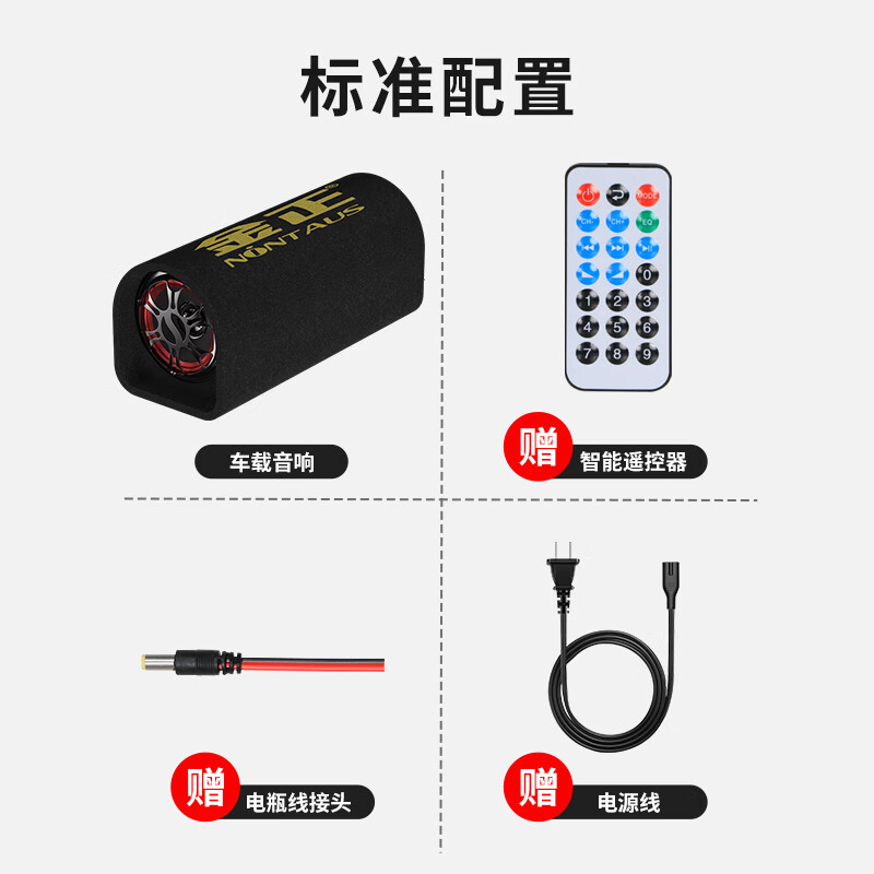 Jinzheng L2 car Bluetooth audio car subwoofer dedicated USB card active speaker high power portable three-purpose 12V/24V/220V tunnel 6 inches