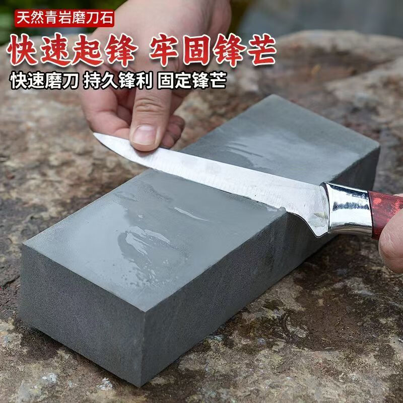 Household 3 catties original cut natural whetstone household kitchen kitchen knife universal raw stone convenient boutique 3 catties natural sharpening stone (large size) for home use