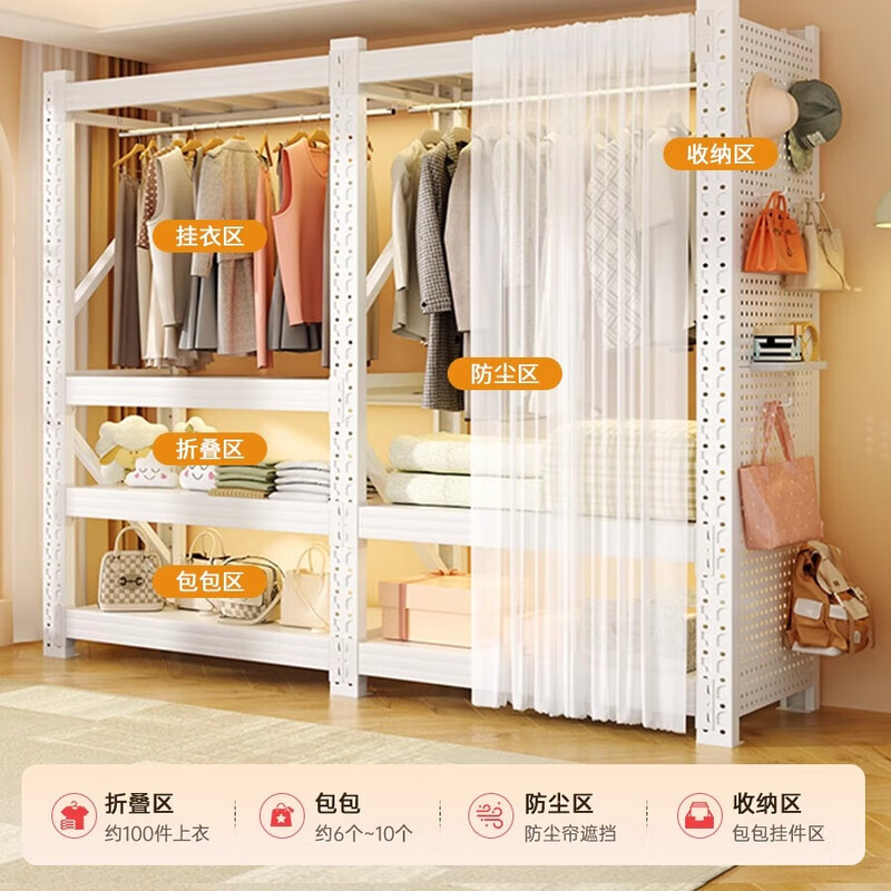 Yuxinxu Wardrobe Hanger Open Clothes Rack Multifunctional Bedroom Floor Clothes Rack Home Rental Clothing Storage Cabinet Three-layer Main Rack Free Clothes Rod + Front Curtain*1 Length 80cm Width 40cm Height 200cm