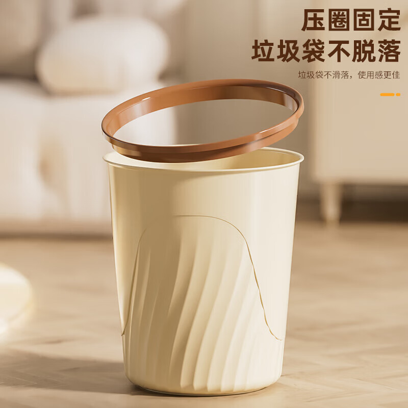Trash can for home kitchen, light luxury home bathroom, student dormitory, large capacity, living room, bedroom, circle paper basket, cream color, 1 medium size