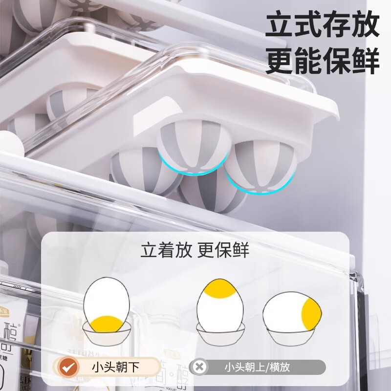 Axco egg storage box side door storage and organization refrigerator special food-grade rolling device for rolling eggs artifact fresh-keeping rack holder cream yellow-1 pack can hold 12 eggs