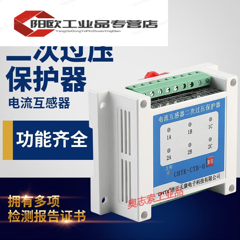 Current transformer Secondary overvoltage protector Open circuit protection device CTB Engineering high voltage switch cabinet -CTB-11