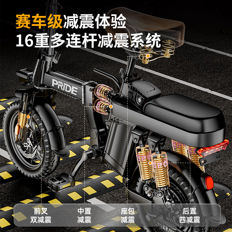 Pride's new national standard folding electric bicycle, ultra-long range electric vehicle, aluminum alloy driving vehicle, lithium battery powered unisex adult battery vehicle, transportation electric bicycle, luxury version - car S-class battery cell - 20A pure electric battery life of about 60km
