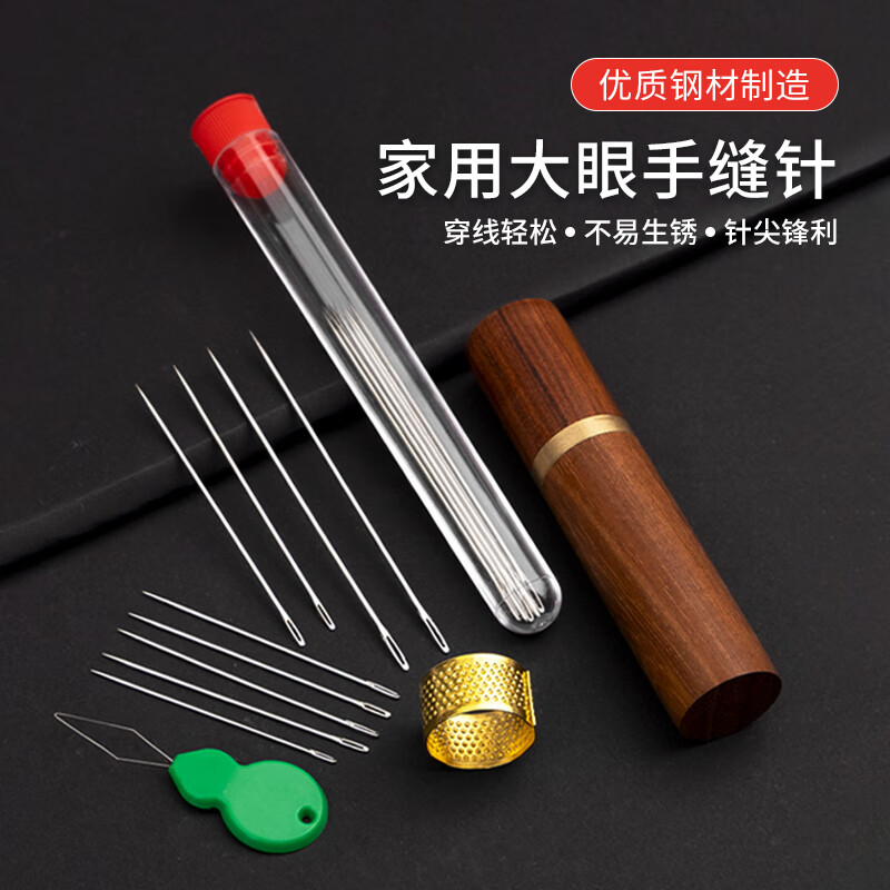 Xincong tube hand sewing needle big eye needle old man needle household slender traditional hand sewing quilt tool embroidery needle 20 hand sewing needles + 1 thimble + 1 needle threader