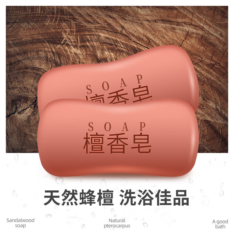 Mugwort mite-removing aloe vera soap wash face bath shampoo hair bath hand soap oil control cleansing moisturizing cleansing soap sandalwood soap 100g box 2