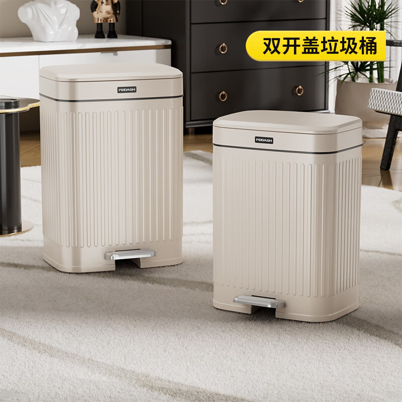 Feida Sanhe Trash Can Living Room Foot-operated Double Opening Lid Kitchen Bedroom Large Capacity Toilet Bathroom Large Garbage Basket with Cover Wide Mouth Model Cream White-Large