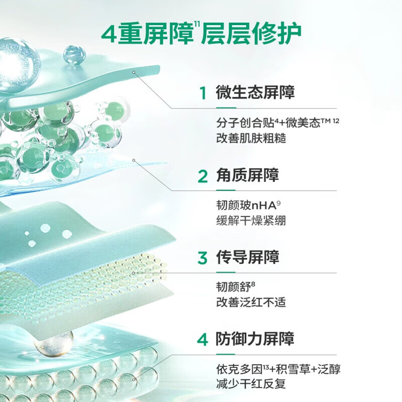 Runbaiyan barrier conditioning white gauze mask 2 boxes of 10 pieces