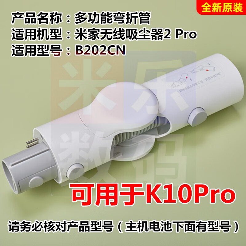 Suitable for Xiaomi wireless vacuum cleaner K10Pro anti-tangle floor brush roller dust cup multi-cone cut hair water tank cloth G11 charging stand Mijia K10 Pro
