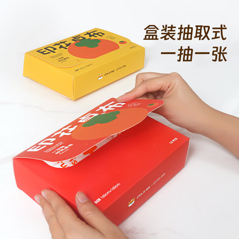 Youao disposable tablecloth 1.8 meters * 12 thickened tablecloth placemats home table mat camping picnic printed Shishiruyi