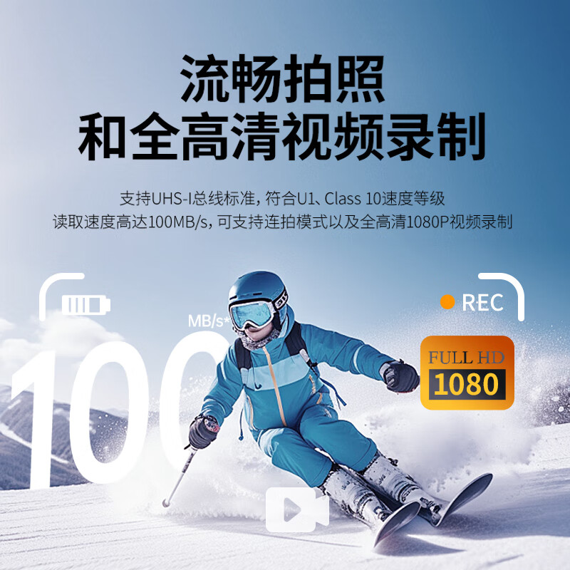 DM Damai 32GB SD memory card U1 C10 high-speed memory card full HD video recording digital camera camera high-speed continuous shooting SD card