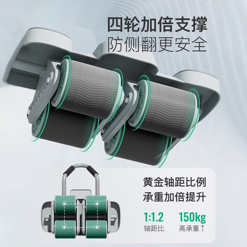 Keep Four-Wheel Abdominal Wheel Automatic Rebound Women's Abdominal Wheel Slim Belly Fat-Burning Magic Device Women's Abdominal Roll Four-Wheel Elbow Support Abdominal Wheel Free 20MM Kneeling Mat