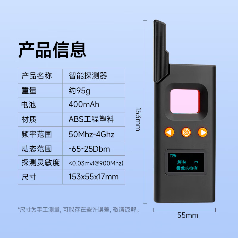 Dr. Jiang hotel camera detector signal detector multi-functional anti-peeping infrared high-precision anti-GPS positioning