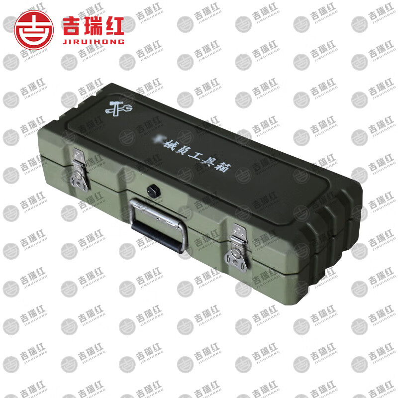Jirui Hong Machinist's Toolbox 565*215*135mmXTC Instrument Equipment Maintenance Toolbox Rotational Model