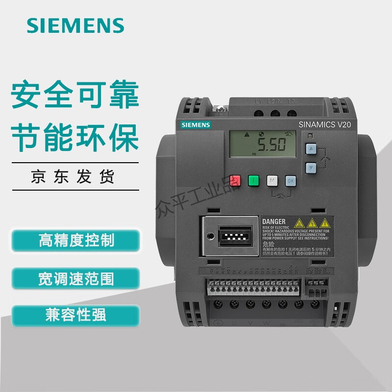 Siemens inverter V20 series 6SL3210-5BE 0.37KW to 30KW 1.3A to 60A 6SL3210-5BE17-5UV0丨0.75kW
