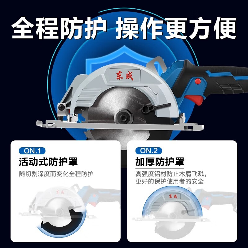 Dongcheng Dongcheng Lithium Electric Saw Electric Circular Saw Portable Woodworking Special Hand Electric Saw Power Tool Dongcheng Model Cordless Cutting Machine DCMY140 Free Saw Blade Bare Metal/No Electricity No Charge