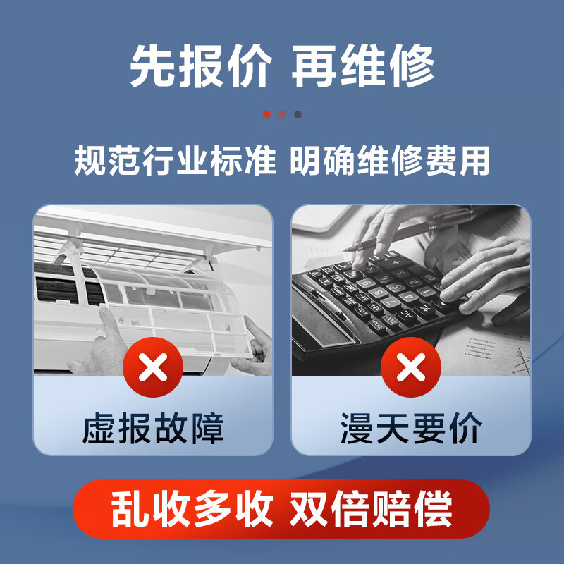 Jingdong Maintenance Home Appliances Professional Maintenance and Inspection Door-to-door service not limited to brands 50 RMB maintenance fee can be offset Gas water heater inspection service