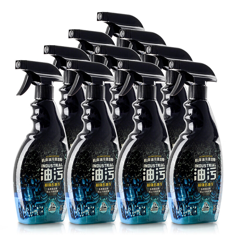 Black Hand Master Machine Tool Oil Cleaner Industrial Heavy Oil Cleaning Fine Machinery Equipment Powerful Cleaning HSSF-11 10 Bottles