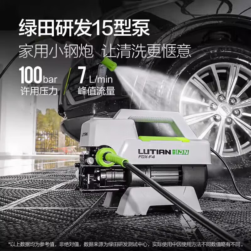 Greenfield Silver Fox Car Washing Machine Portable High Pressure Industrial Water Pump Household Low Noise Fully Automatic Car Washing Artifact High Power Water Gun 1400W Silver Fox F4 Standard Configuration