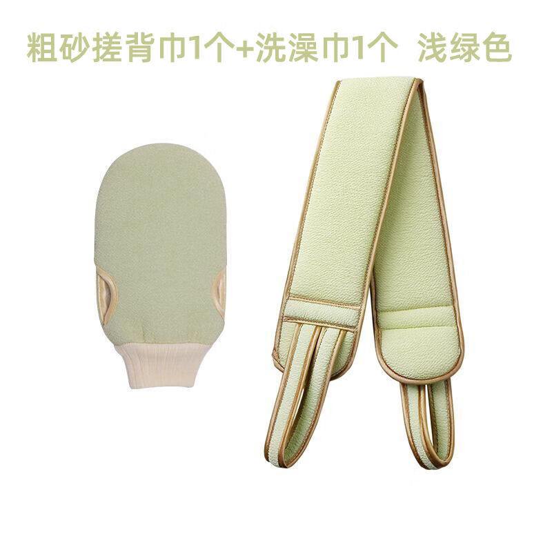 Jingyoupin bath towel set thickened adult bath towel long mud rub for men and women without asking for someone's back to take a bath with a rub bath ball, great value 3-piece set Yudaiqing