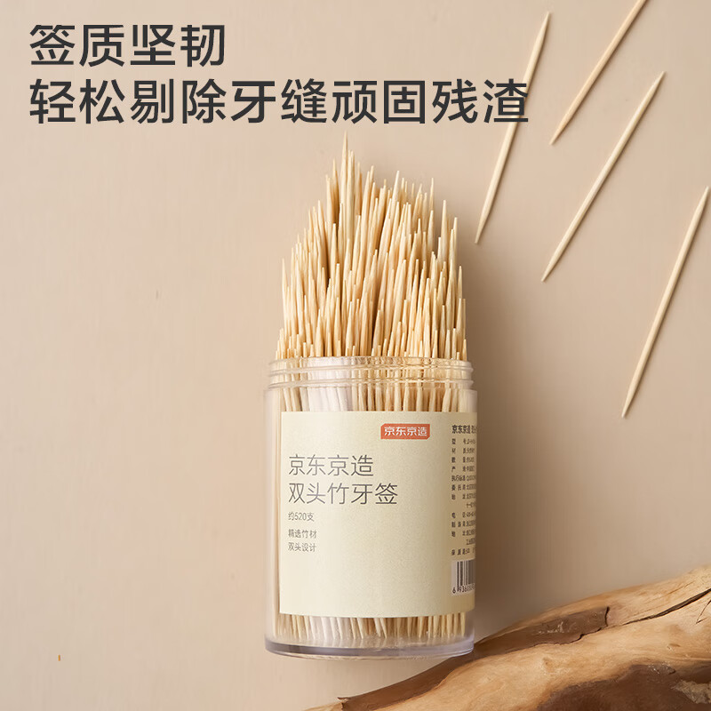 Made in Tokyo, toothpicks, fruit picks, snack picks, household disposable portable bamboo picks, finely polished, 520 pieces/1 bottle