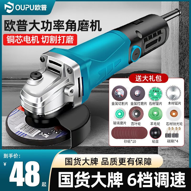 Hebei material angle grinder polishing machine high-power polishing machine electric grinding machine grinding cutting tool cutting machine heavy-duty model 8990 bare machine (limited to one purchase)