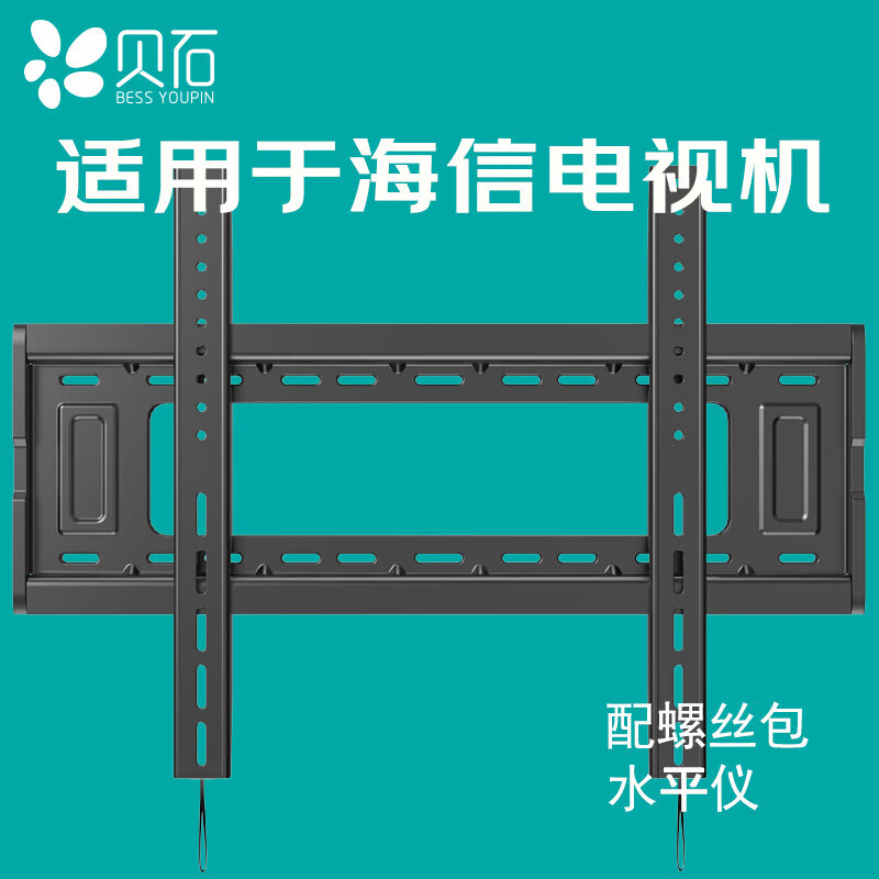 Beishi is suitable for Hisense TV Mount TV Stand TV Mount TV Bracket Wall Mount 50 55 65 75 85 98-inch Large Screen Bracket Special for Giant Screen TV Upgrade and Strengthen 85-inch/Upgrade Pull Rope