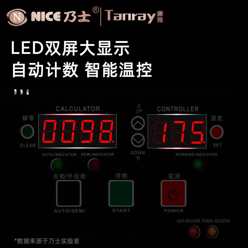 Naishi N88 sealing machine cup sealing machine beverage milk tea cup paper cup fully automatic Tangya milk tea equipment commercial soy milk Naishi n88 sealing machine 90 caliber