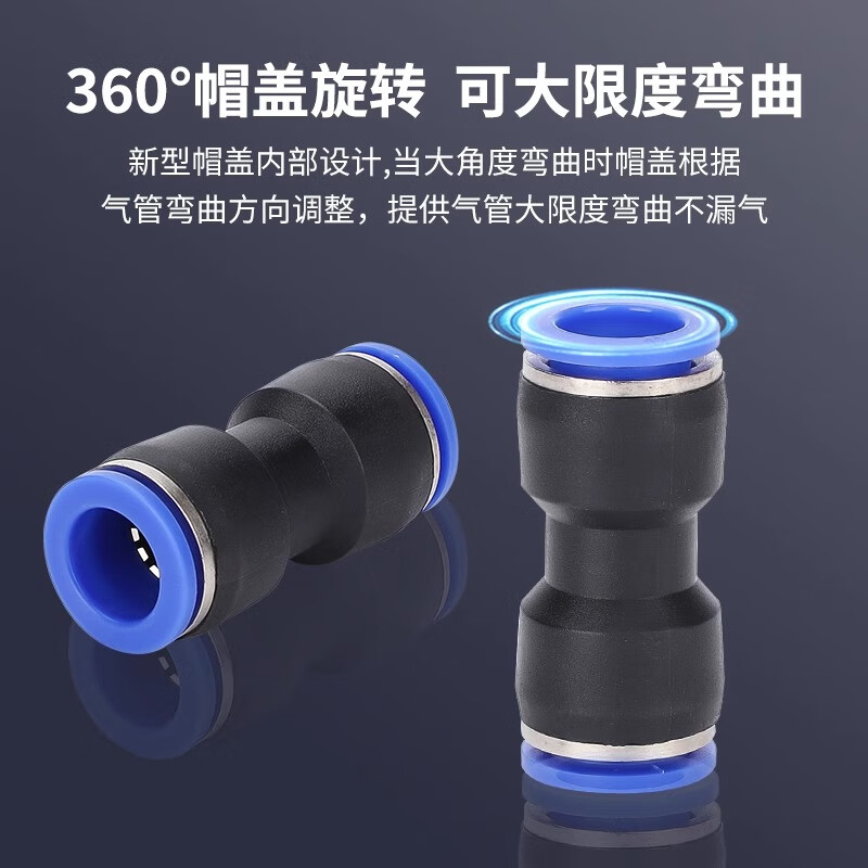 EXSN PU straight-through quick plug/PG straight-through large and small head variable diameter quick connector pneumatic trachea docking blue plastic trachea joint PG10-8 (5 pieces)