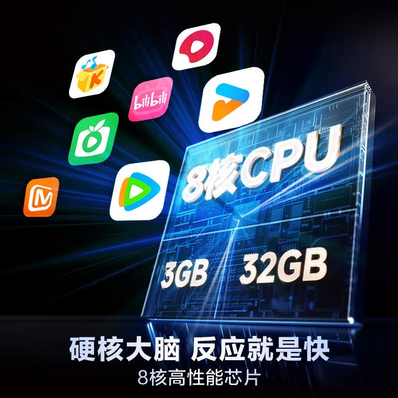 Haier Little Red Flower TV-Blooming Edition 65H5C 65-inch 8-core 144Hz high refresh rate 3+32GB game eye protection state-subsidized first-level energy efficiency JD.com self-operated