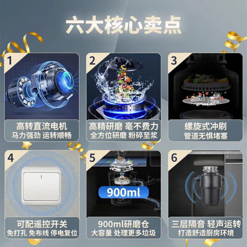 Xianzhuo garbage disposer home kitchen smart food waste grinder grinding technology high power Zhirui 1500W power black flagship version + automatic water inlet star service on-site free installation