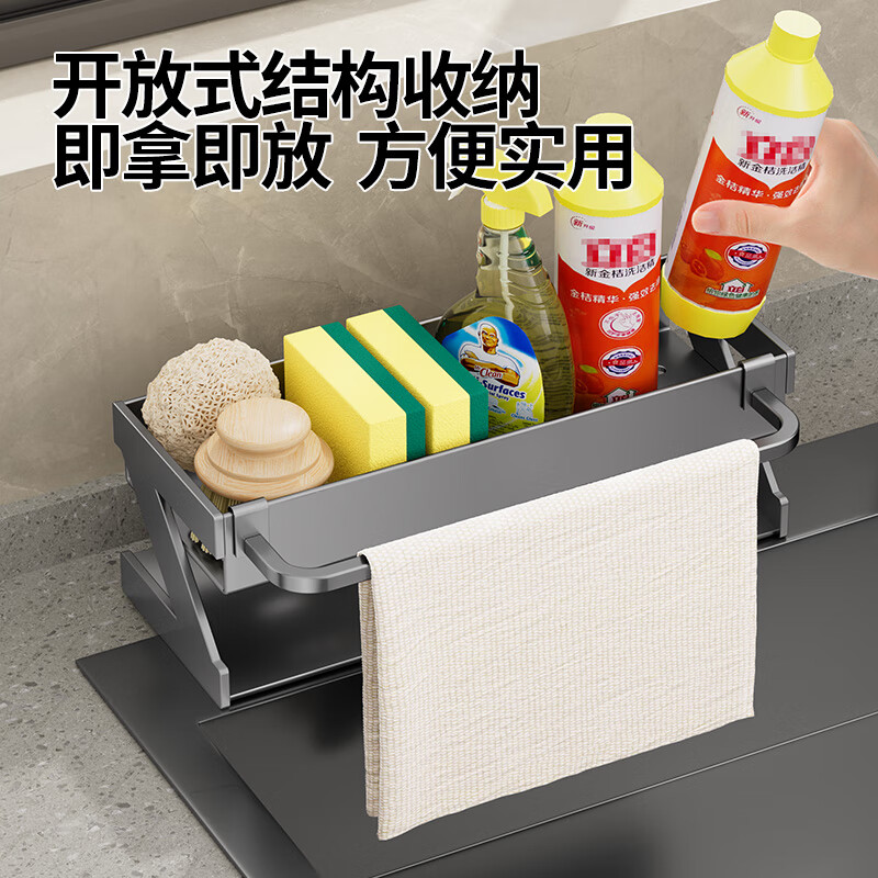 Huxiansen kitchen rack sink sink dishwashing rag rack countertop dishwashing liquid storage rack faucet sponge drain rack