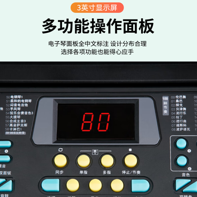 Octavebaby electronic keyboard children's piano 6-12 years old toy girl 3-6-10 girls birthday gift little girl primary school student pink standard version + microphone key stickers + charging piano