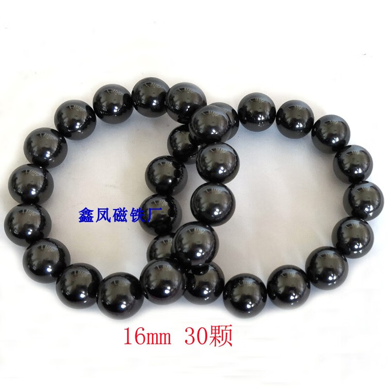 Free shipping 15 pcs 16MM magnetic beads educational toys magnetic ball Buck ball ferrite magnet toy health massage magnetic beads black 15 pcs 16mm magnetic beads