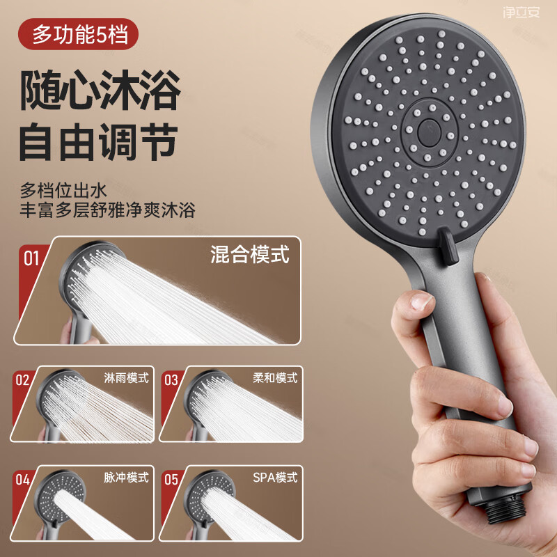 Jomoo's new German supercharged shower head shower super pressure large water output bath faucet spray shower head set flagship version platinum silver supercharged shower head