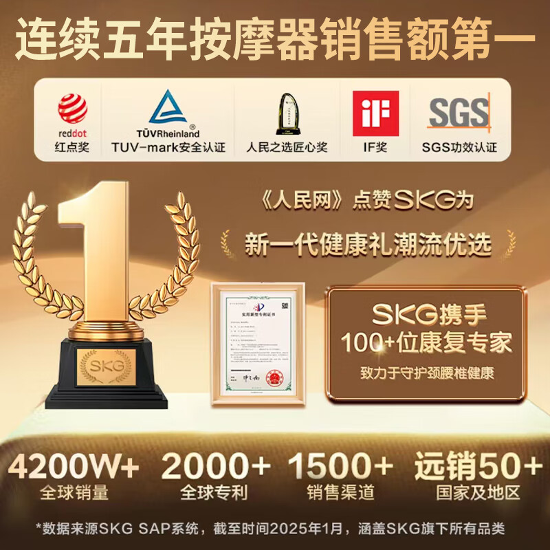 Skg cervical spine massager H5 Shuxiang Wang Yibo's same model shoulder, neck, waist and back shawl strong kneading hot compress massager New Year's Day gift for parents, boyfriend and girlfriend