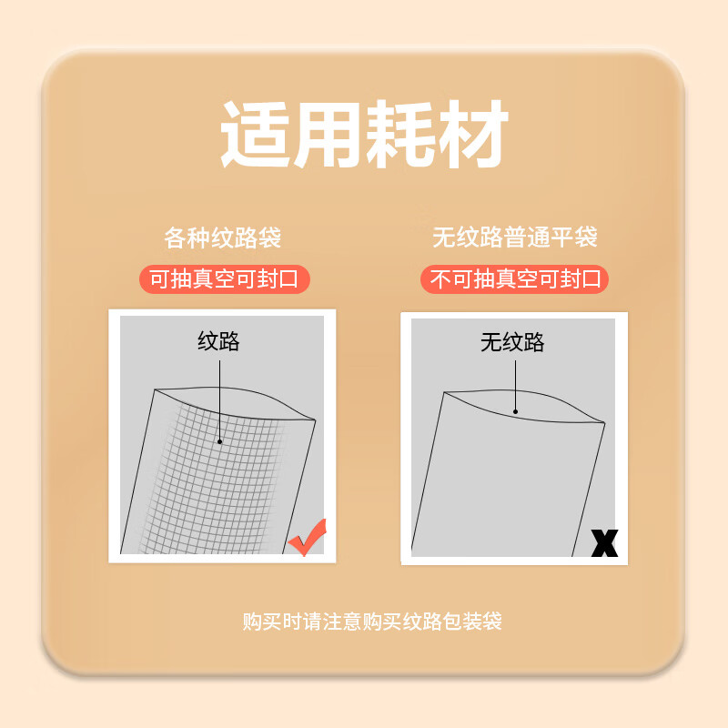 Deli vacuum packaging machine, household and commercial vacuum sealing machine - 65KPA wet and dry fully automatic vacuum preservation machine to keep packaged and sealed food fresh LM890S