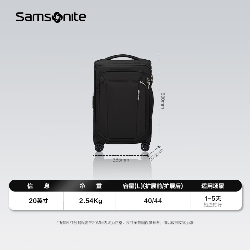 Samsonite RESPARK series lightweight and silent trolley case, durable and large-capacity business travel suitcase KJ3 black 20 inches