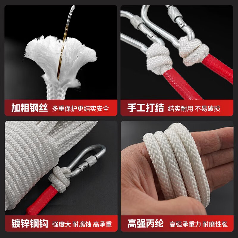 Minggu safety rope steel wire core rope outdoor safety rope high altitude work safety rope emergency protection auxiliary rope 8mm thick 20 meters long